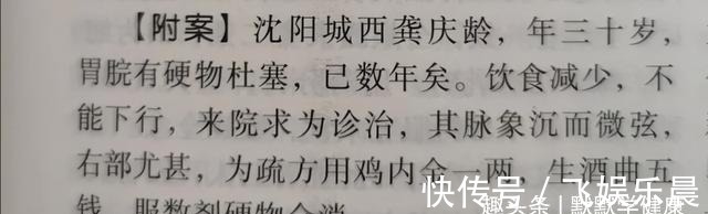 张锡纯|血瘀百病生!吃这2物,活血化瘀、美容养颜、防结节