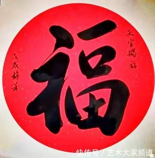 中国书法家协会会员史梅芳艺术简介