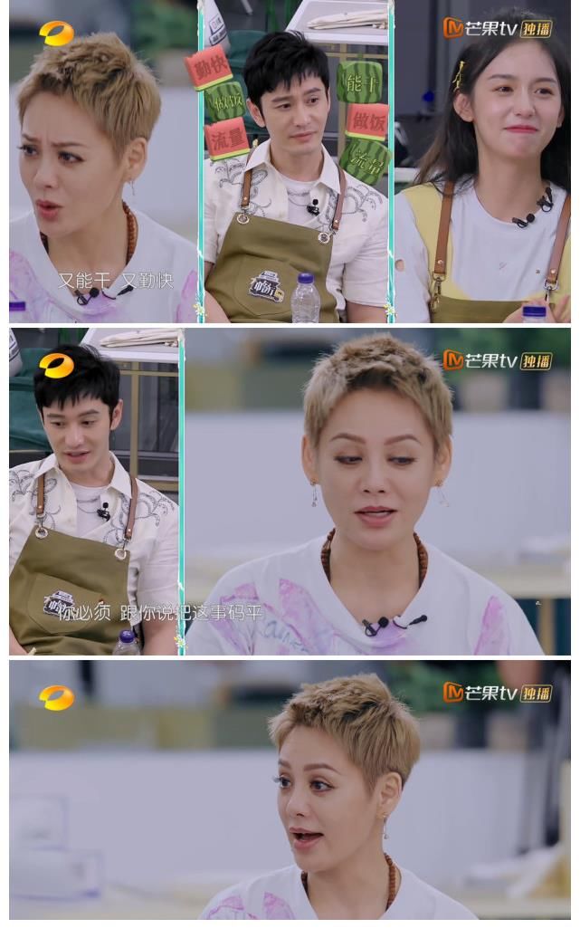 郑爽|宁静把《中餐厅5》变成《花儿与少年2》？还好黄晓明不是郑爽