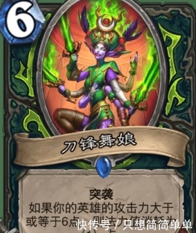 瞎子|炉石传说:本来战士的牌已经很不错,结果在瞎子面前实在就是个弱鸡!