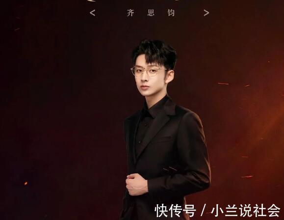 主持人|刘涛主持《披荆斩棘的哥哥》口碑不佳换成齐思钧该有多好