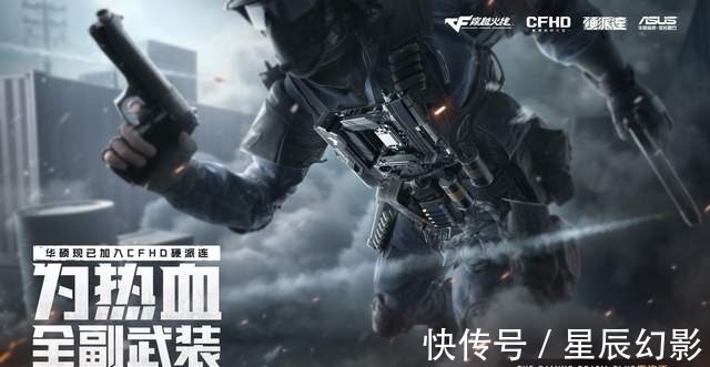 ro姬|华硕主板与你相约BW2021 ROG信仰星球