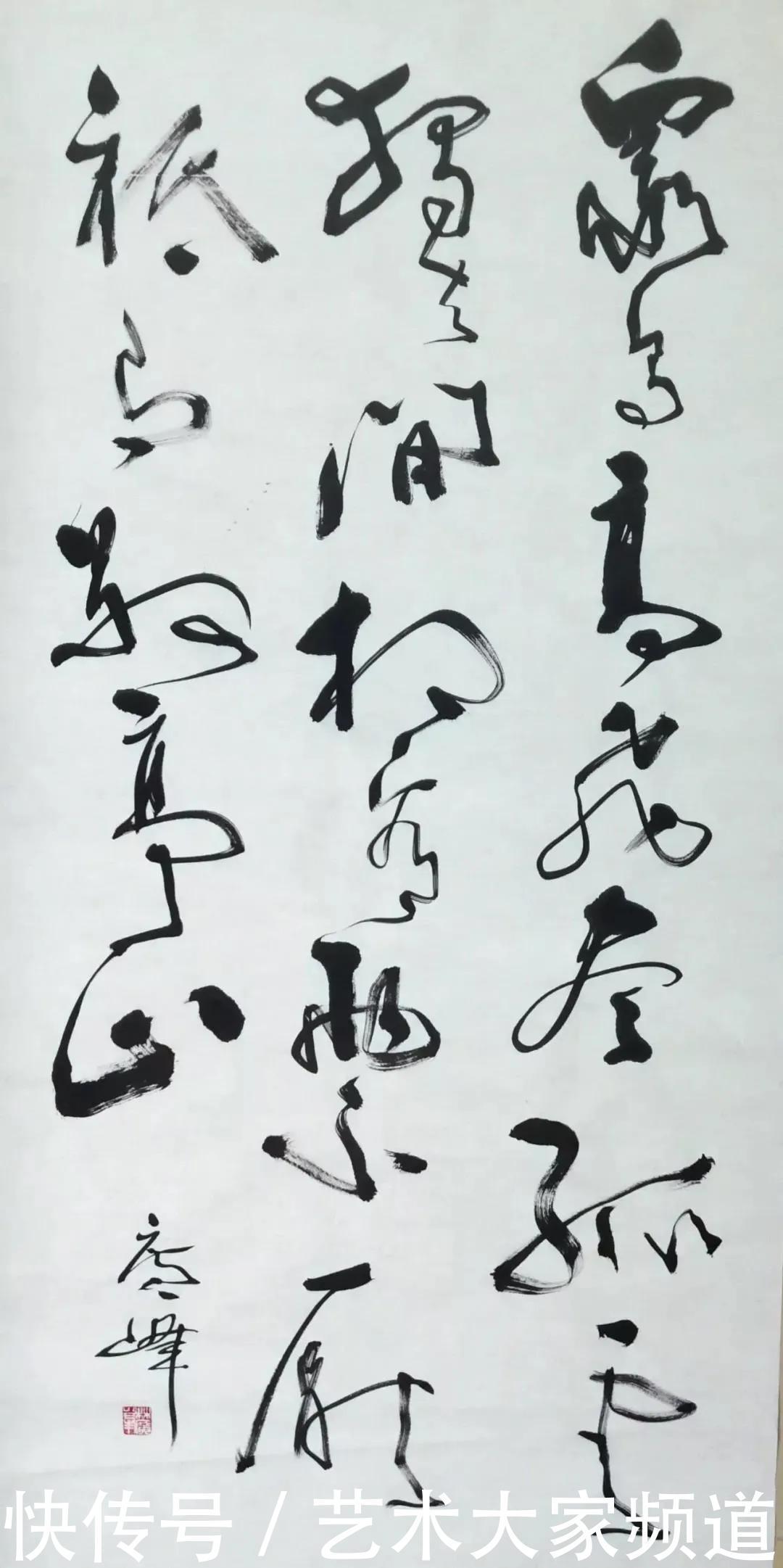 2021特别推荐著名书画家————林广峰作品精展