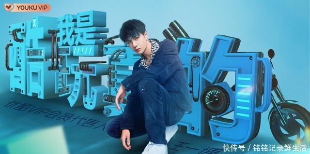 王一博荣获“星动男神”，获得了每个平台最大奖，酷盖不愧是你！