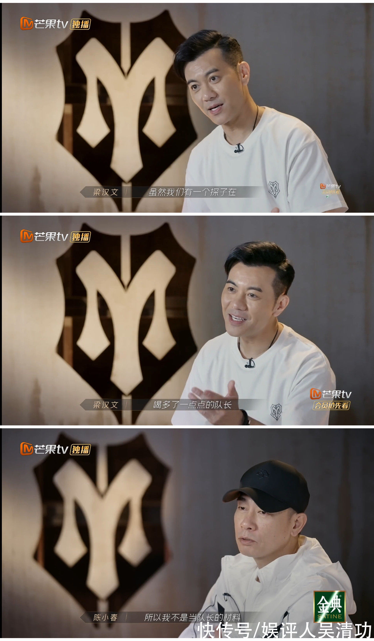 部落|《披荊斬棘的哥哥》變《最強大腦》？白舉綱太聰明，陳小春太糊涂