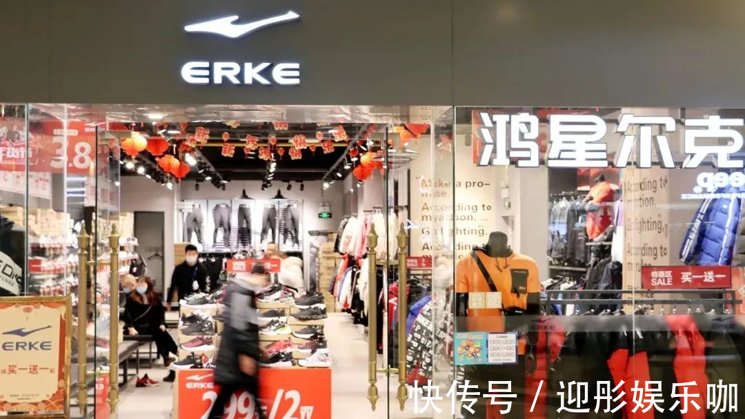 灾区 大卖2亿后,有人要退货?鸿星尔克被“出圈”,问题随之浮现