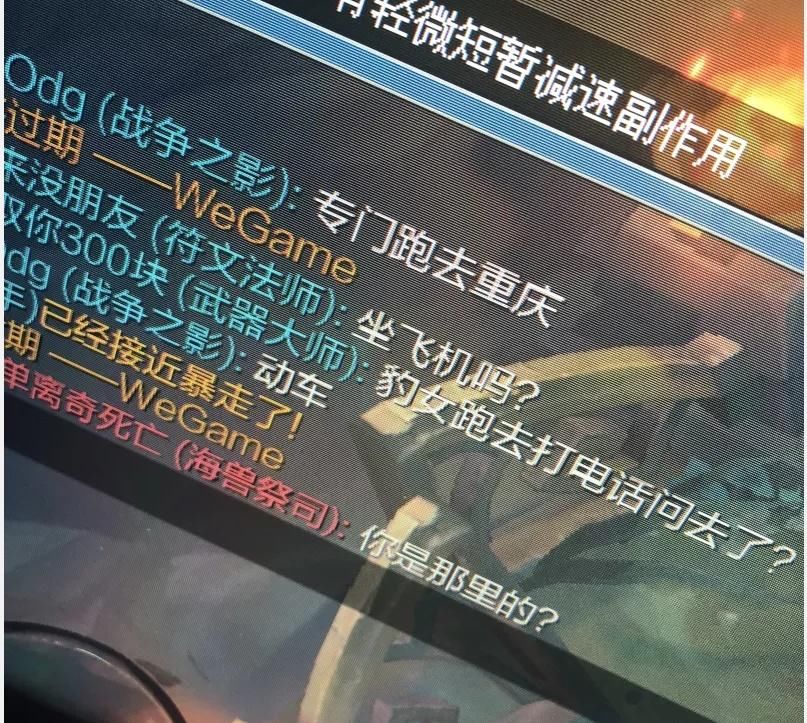 女友|lol大戏十年一见，两人帮女友上分偶遇同一情夫！被晒证据崩溃退游