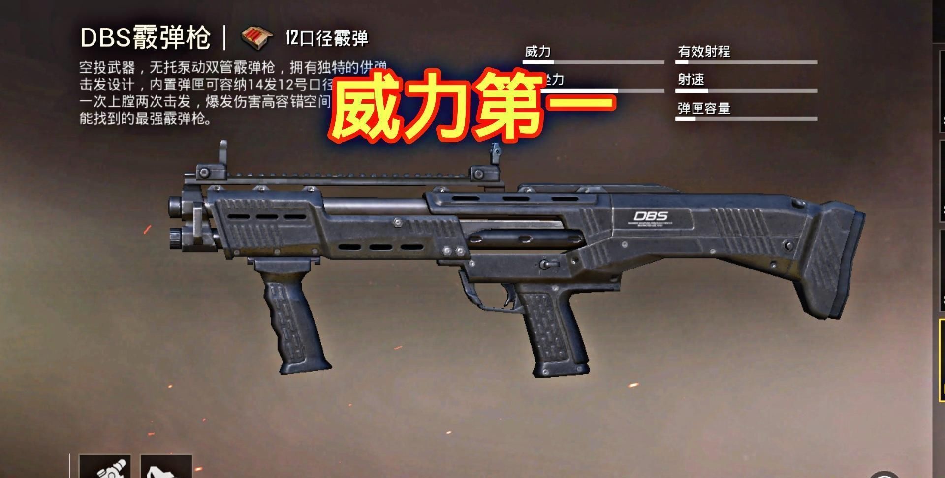 SLR|“吃鸡”威力极大的几种武器，SLR可以取代SKS，而它比M762还猛