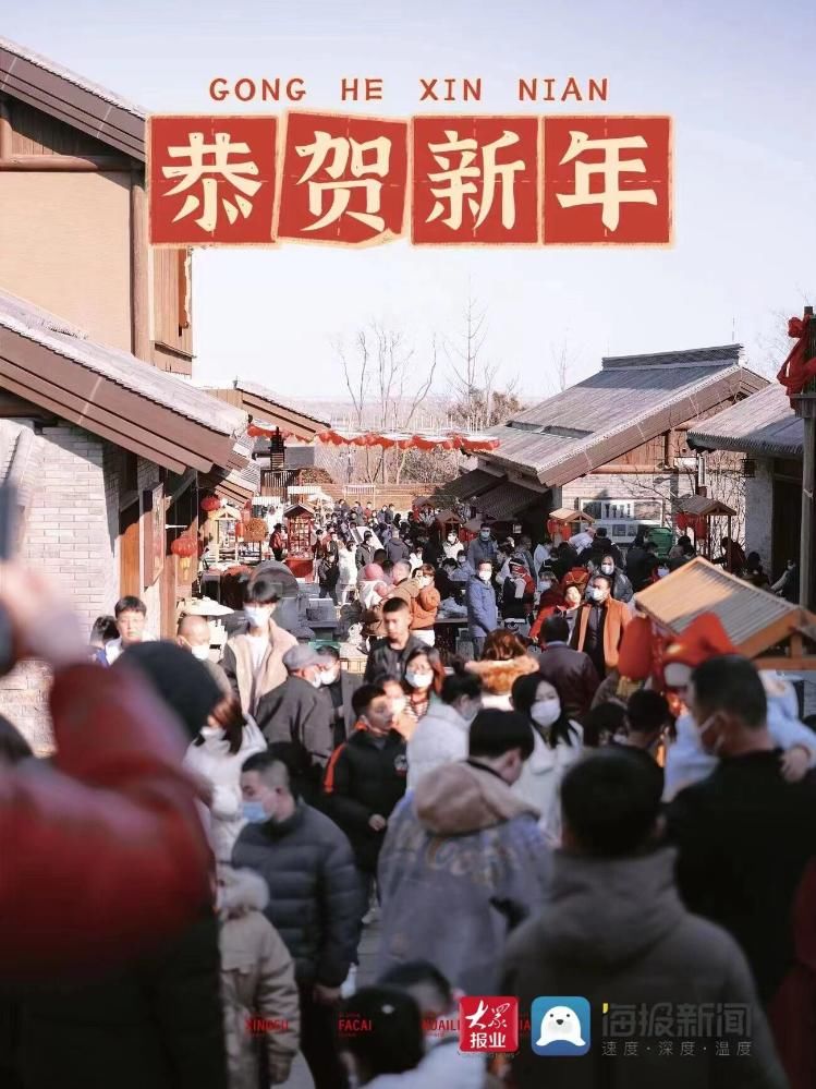 天台山旅游区|春节期间日照天台山旅游区接待游客18.47万人次