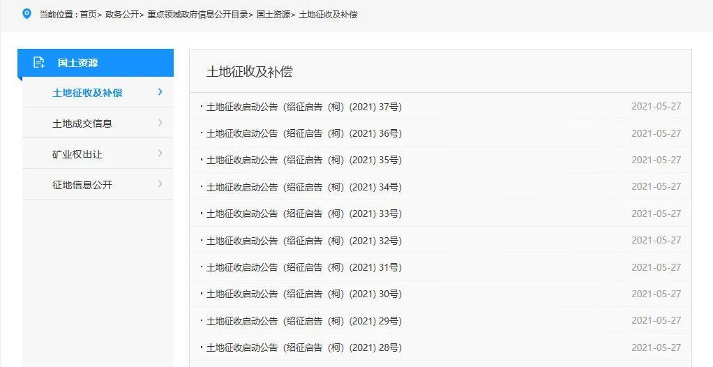 tod|近44万方拆迁计划细节曝光！柯西TOD来了？！