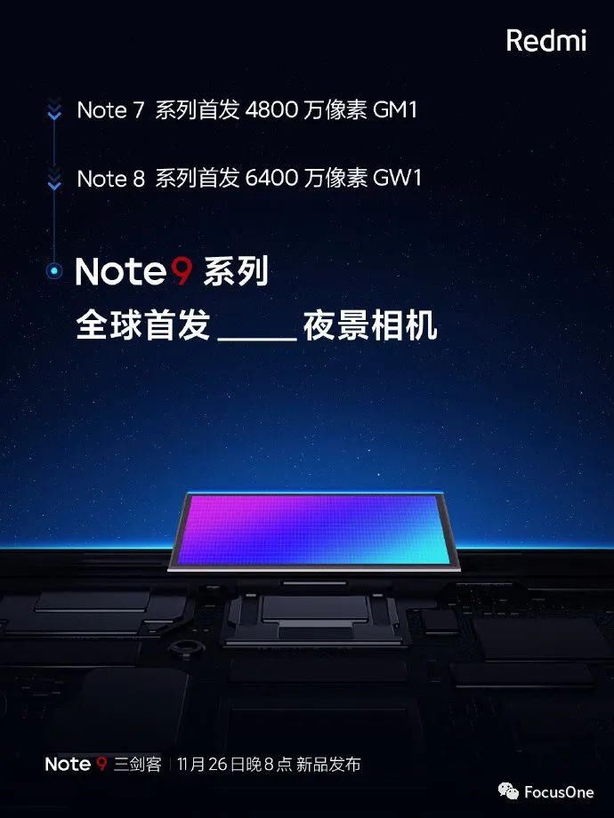 Redmi|Redmi Note 9“三剑客”还未发布，卢伟冰就＂怒怼＂雷军！