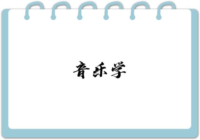 济南大学一流本科专业建设点增至28个！