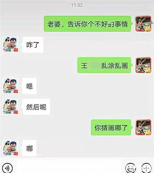 宝宝|“你的毕业证废了”3岁儿子毁了宝妈毕业证书,宝爸已经在打了