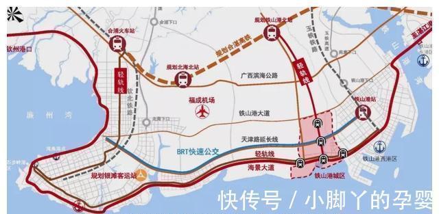 北海|30万人的北海南珠新城终于要来了?北海铁山港征地500亩建住