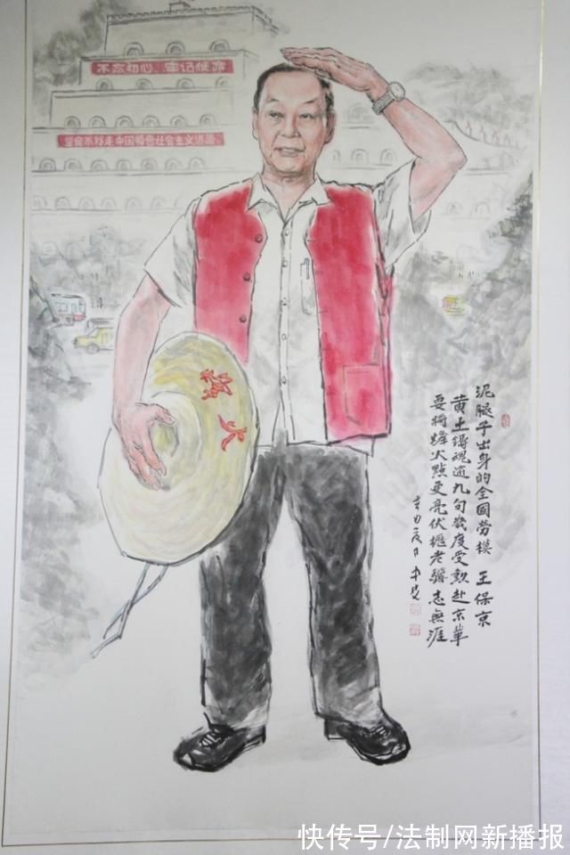 赵梦桃&咸阳:“永远的榜样”个展吸纳万余名干部职工观展