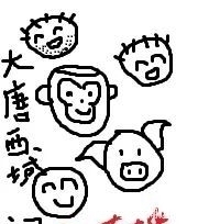 书客|【小站佳作】刺猬猫你们可能不熟、欢乐书客这名字有想起什么吗?