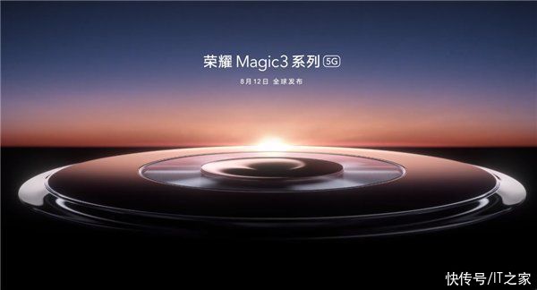 官方|荣耀官方发布 Magic 3 防水测试视频