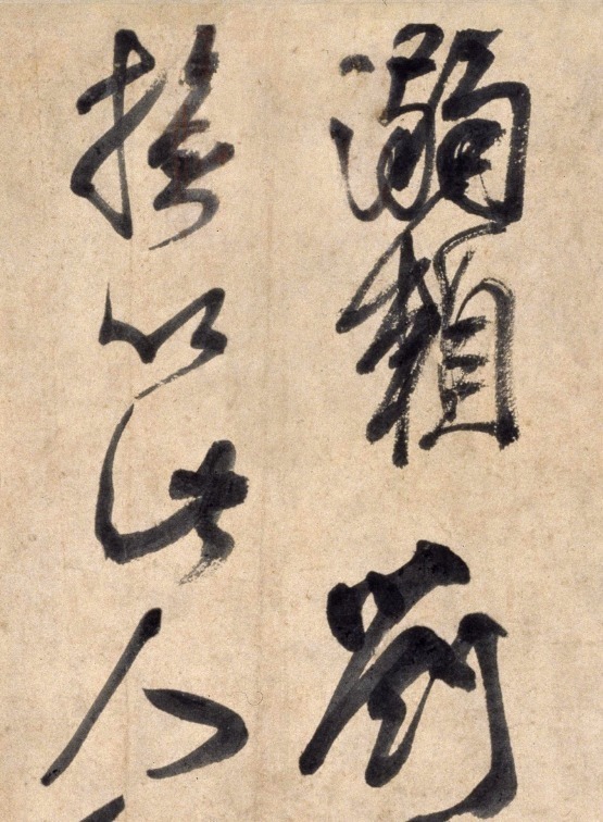 此作$米芾痛批颜真卿是丑书鼻祖!这幅颜体行书,却啪啪打了他的脸