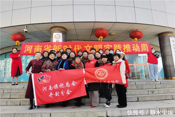 开封【善读书院】《基本礼仪》公益讲座活动