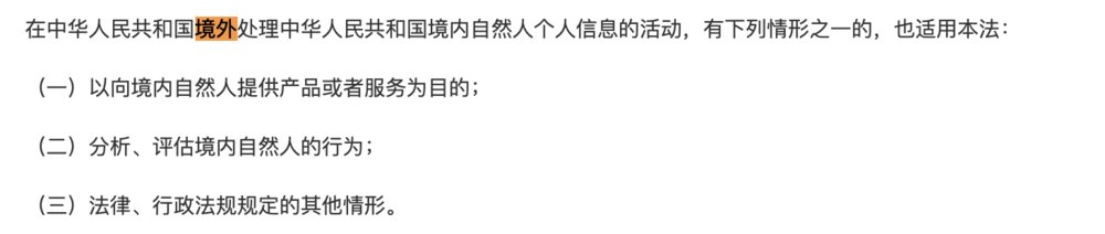 人脸识别|个人信息保护法,拉开“反杀熟”大幕