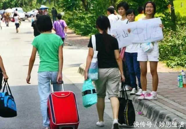 2020年大学生生活费等级来了，你给孩子的生活费在哪个水平