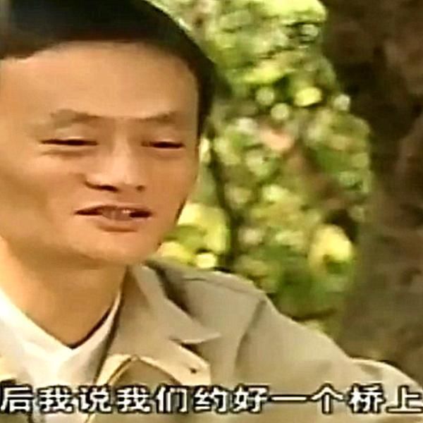 武侠|1999年,身价50万的马云,找到张纪中想要饰演《笑傲江湖》的风清扬