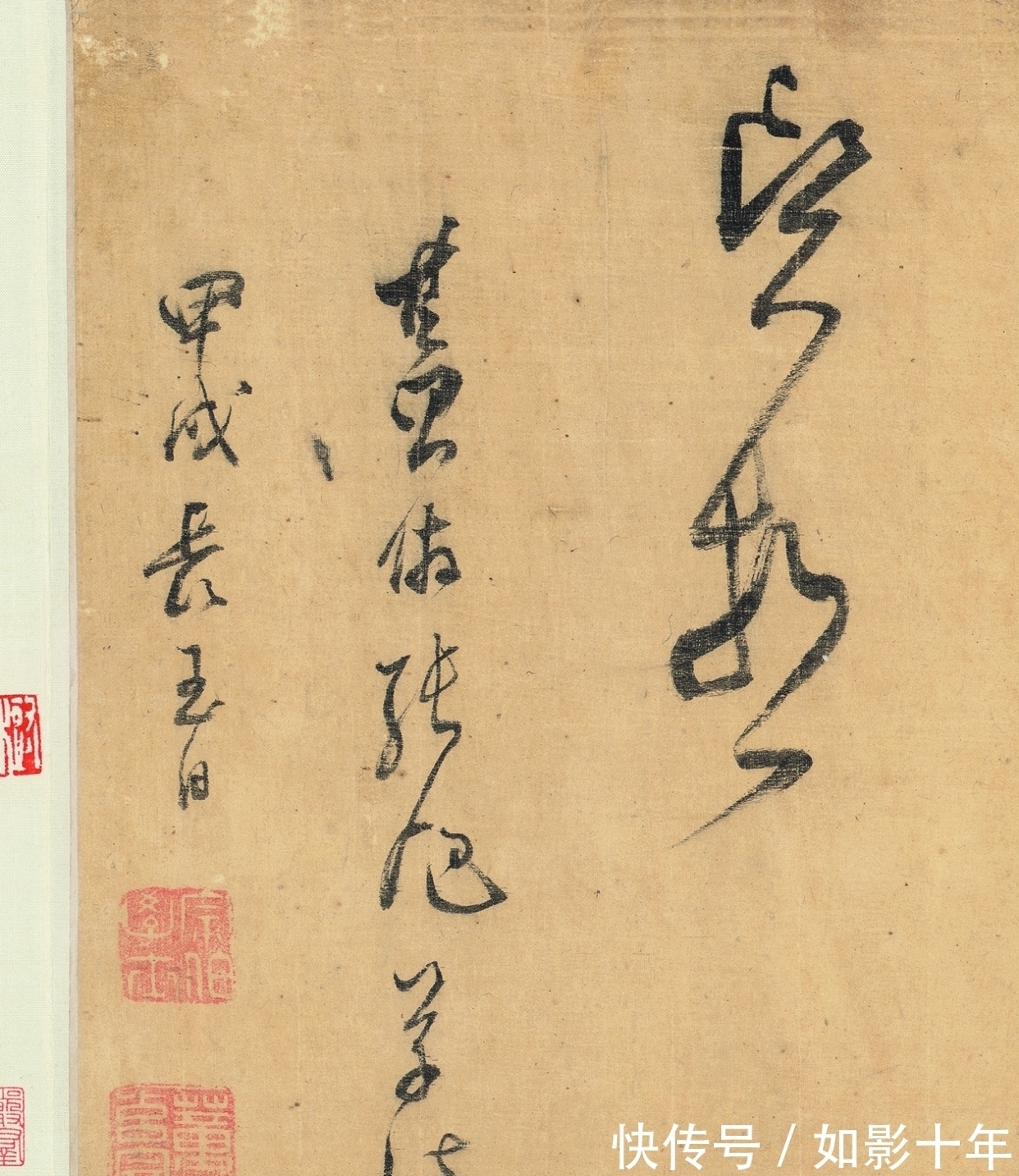 赵董&书法界一位“灵魂人物”,水平超过古人,有着“草圣再世”的美名