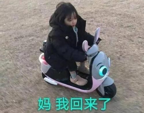 孩子|叫“妈”与叫“妈妈”的孩子,背后代表不同含义,前者要及时纠正