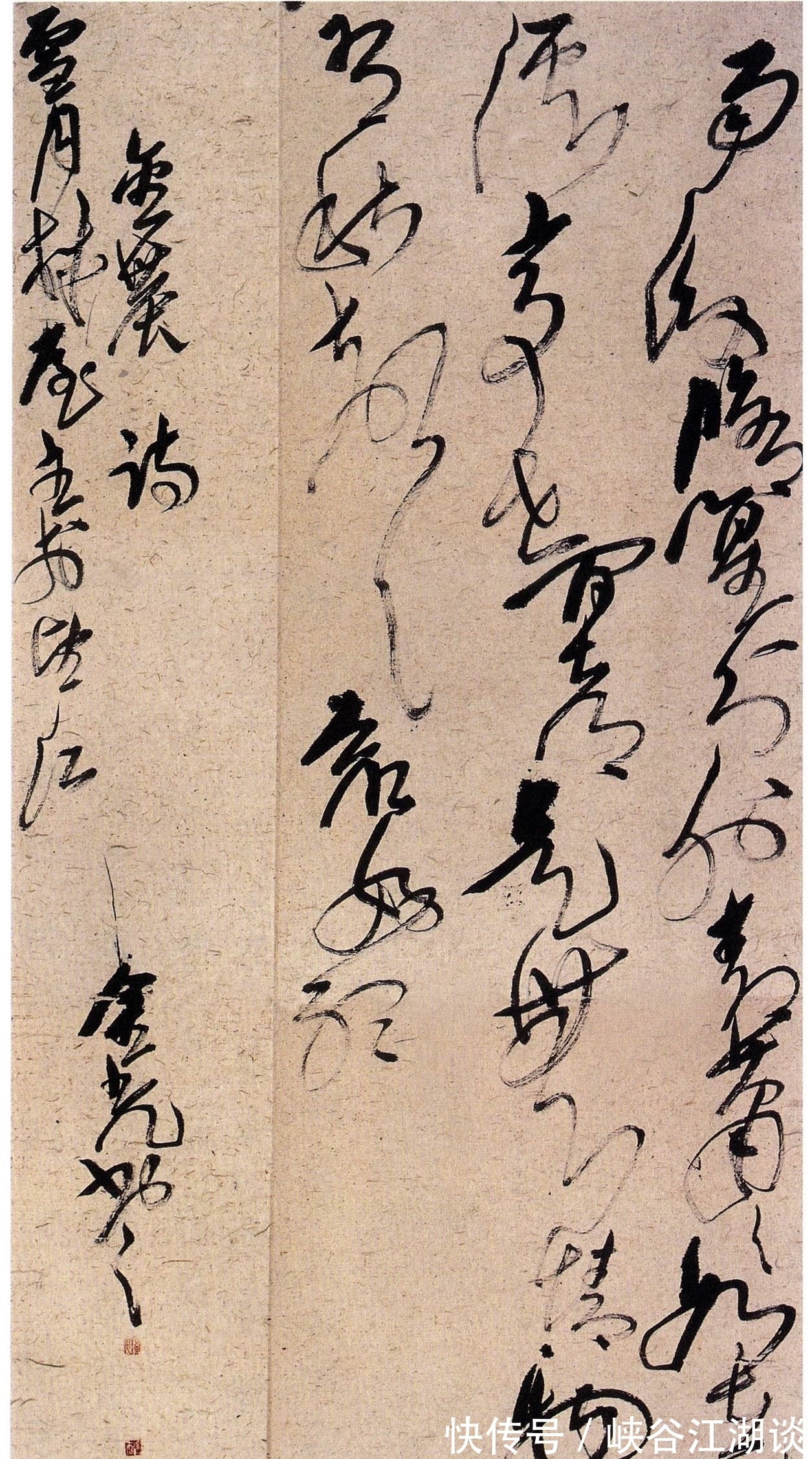 书法艺术&书法博士创作了自成一体的书法风格,网友:看不懂