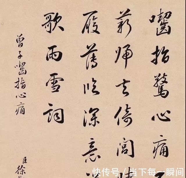 国子监祭酒!陆宝忠、张百熙、徐郙、吴树梅,四位清末官员的书法还真好