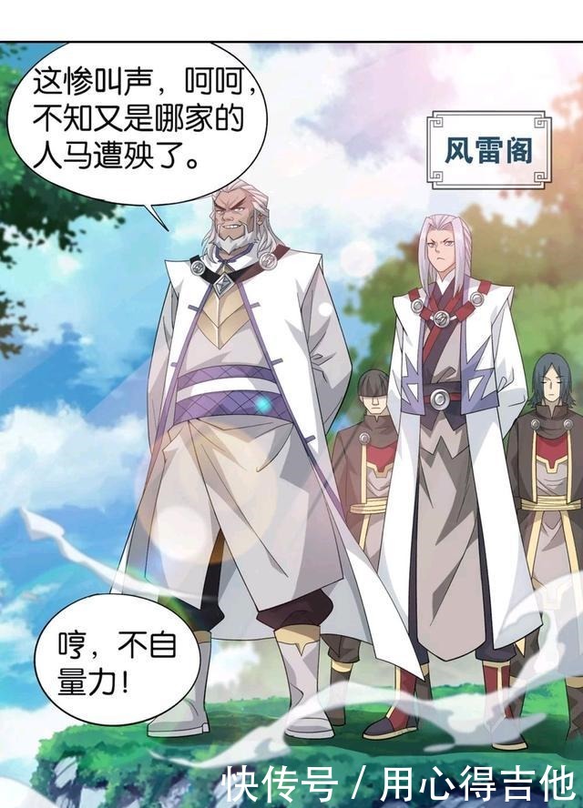 和萧炎|萧炎晋升为斗尊,四大势力在等着他,大战一促即发