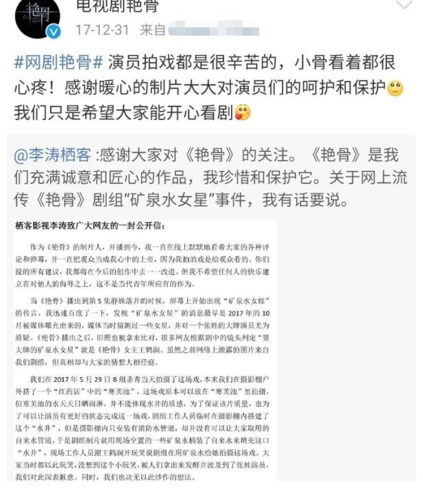 |王鹤润新剧飙升榜第一，全程高甜，搞笑能力满分，刷得我停不下来