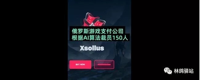 员工|惨还是打工人惨:继算法裁员、AI监工后又出新玩法,请病假也得看AI“脸色”了