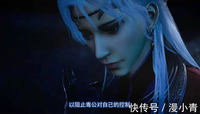 坛子|不良人4：巫王坛子已练成，尤川自断心脉留神智，大爷真名叫李偘