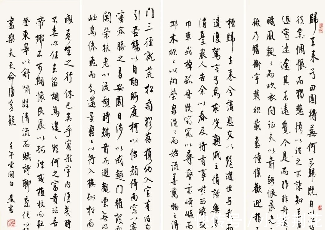 cm|敬华2021春拍丨重要海派书画作品一览