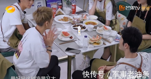 周也|调侃姚安娜是公主爸爸有钱，龚俊是流量明星，宁静有讲真话的底气