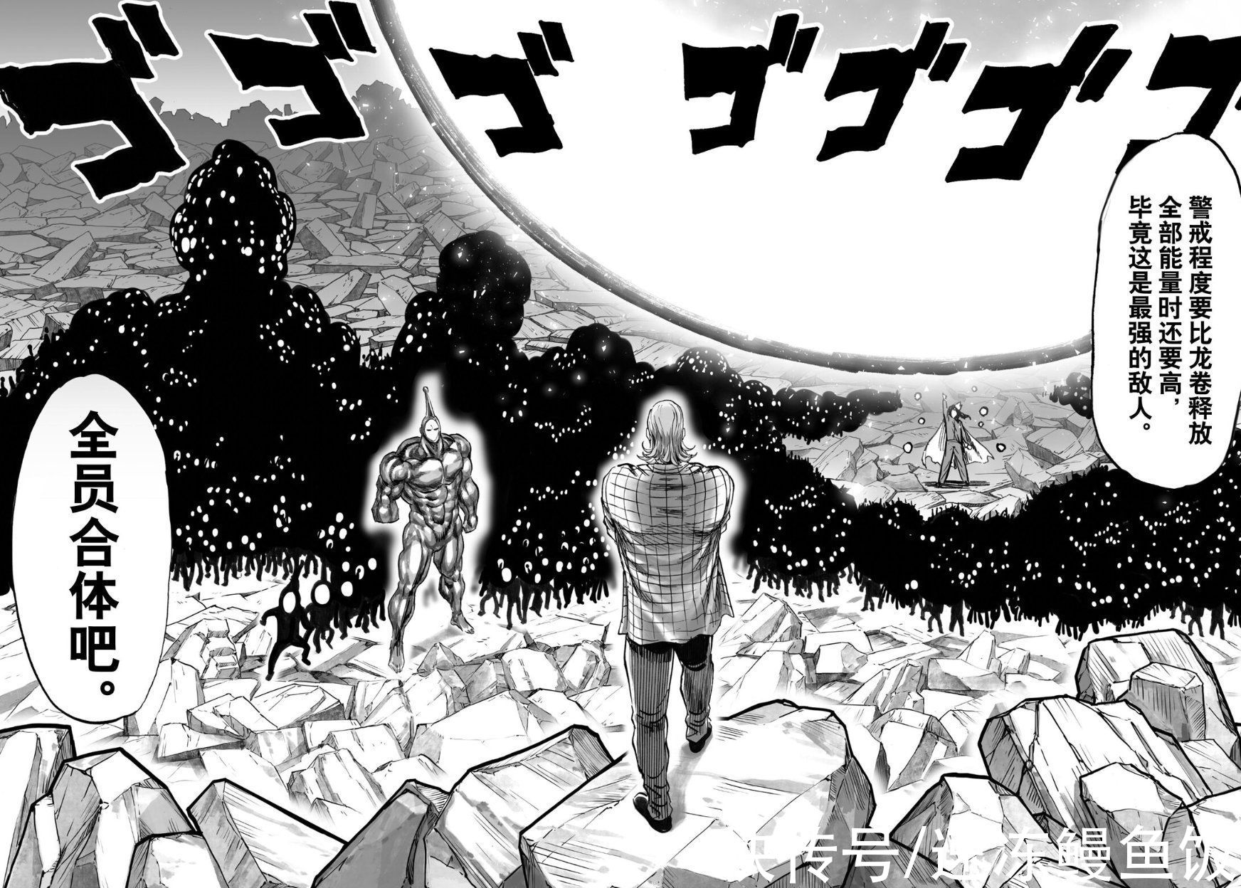 king|一拳超人195话：原子武士开挂，KING即将上演名场面