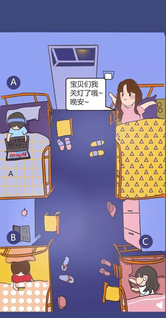 中国|“被室友毁掉睡眠的中国大学生。”