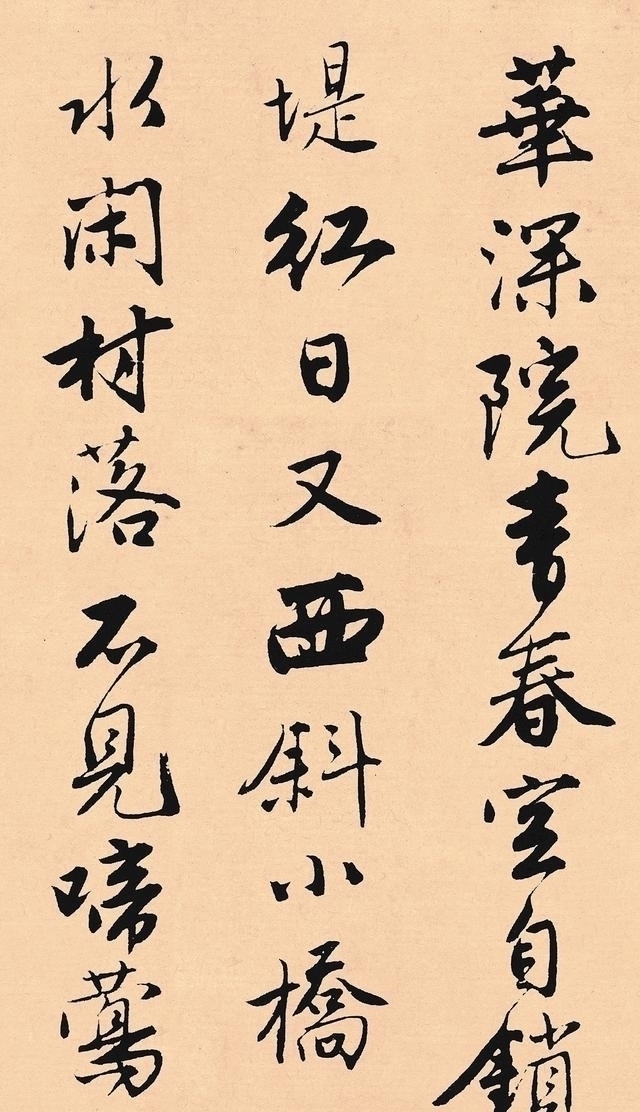 落花诗册|唐伯虎酒后写的书法，这字真美，不愧为“四大才子”之一