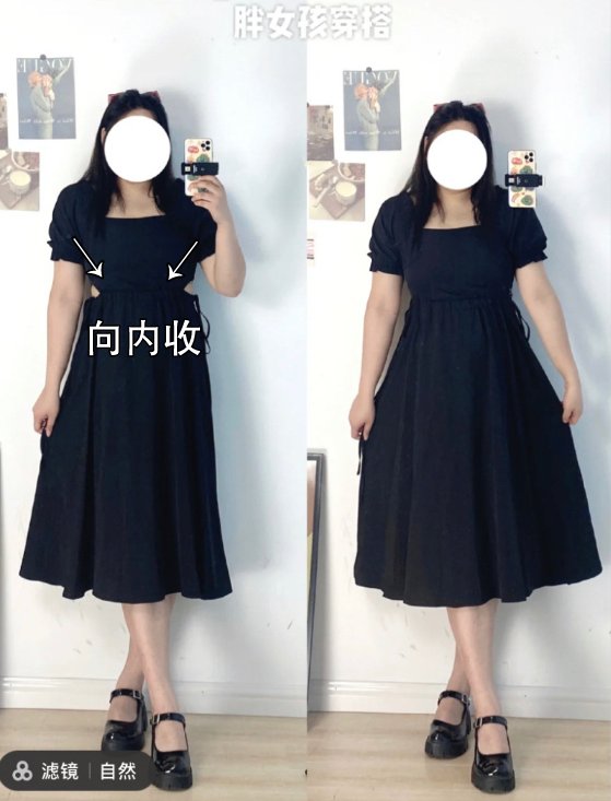 腰部|腰粗、肚子大的女生，怎么穿才显瘦？