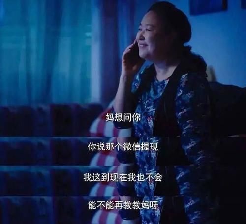 老人|如何让身边的老人，不成为被互联网遗忘的人，看看有心人怎么做