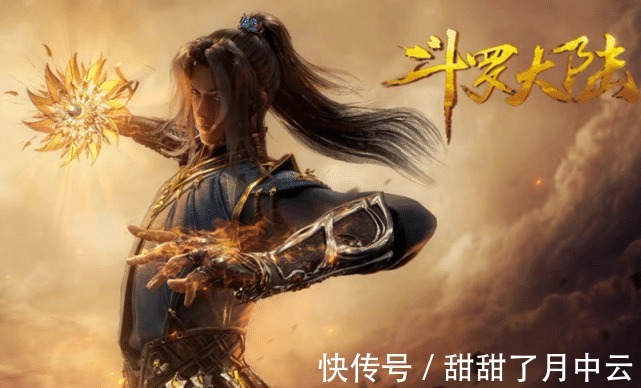马红俊|斗罗大陆唐门大会召开，奥斯卡和宁荣荣深情告白，猥琐奥斯卡回来了！