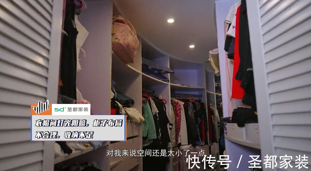全屋|圣都助力《冠军的新家》,为潘晓婷量身打造理想家居