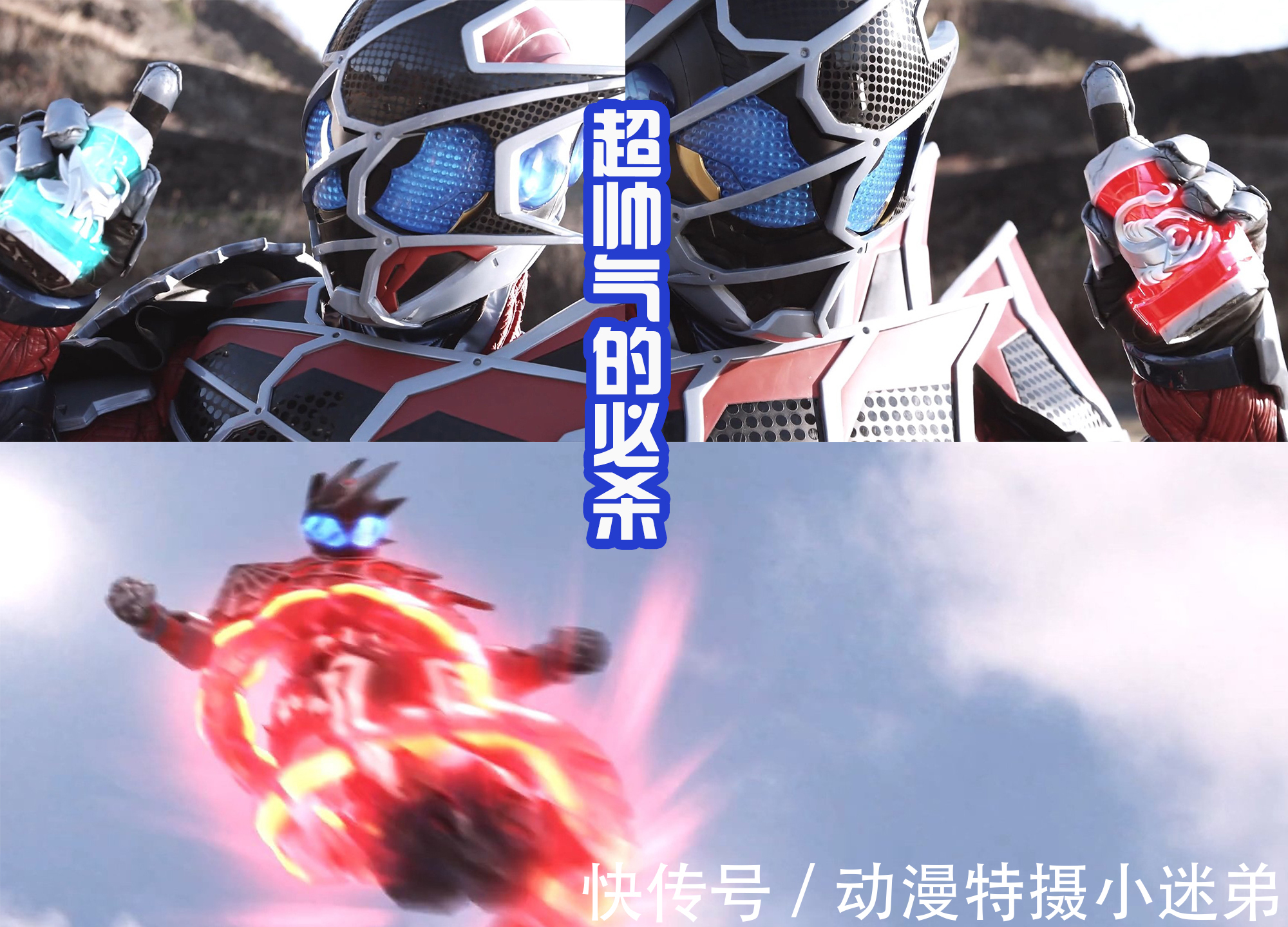 demo|Demons是战力天花板,四大印章教育男主,欧鲁特加操作太好了!