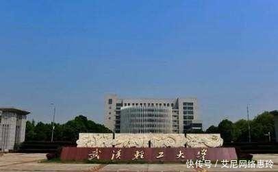 华中师范学院|新中国成立初期湖北省高校院系的调整