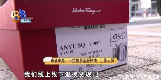 负责人|女子5355元买的新鞋第一次穿，走到单位发现鞋底“掉渣”!门店负责人:这是个人个例