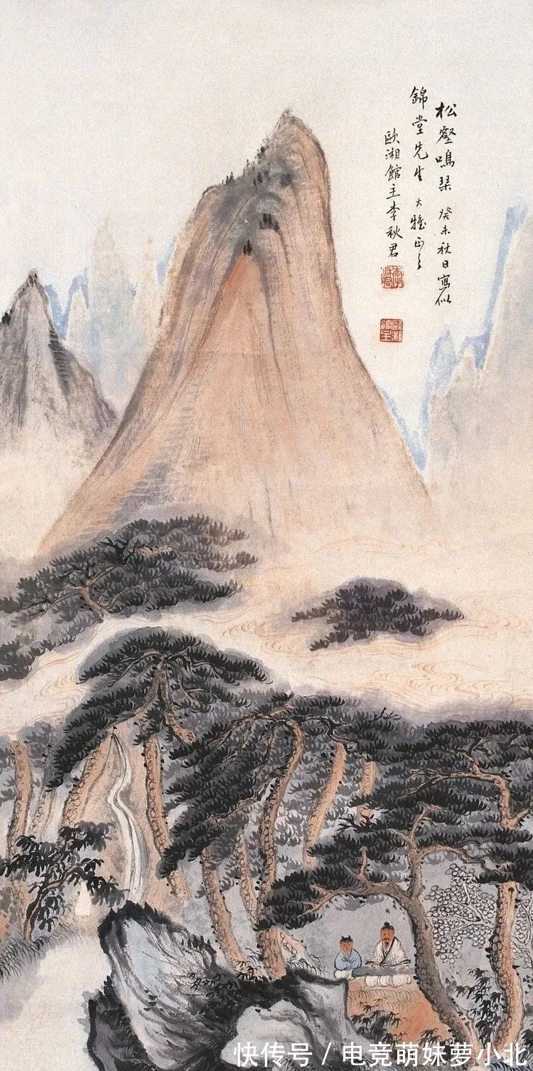 李秋君#画坛的奇女子｜李秋君山水画