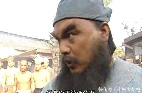 礼貌|郑屠切肉十分礼貌,而金翠莲本来就欠钱,郑屠让她还钱何罪之有