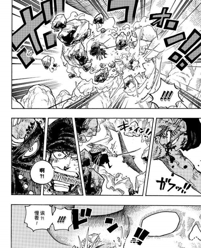 霜月耕三郎|海贼王解读:盘点下索隆与烬的战斗过程