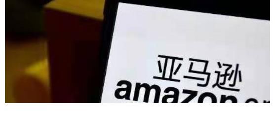 店家|损失千亿，亚马逊关掉5万卖家的店后：中国卖家仍是2位数增长？